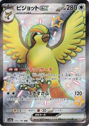 Pidgeot ex