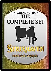 Colecciones completas