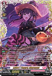 LèVreSœurS, Charmout