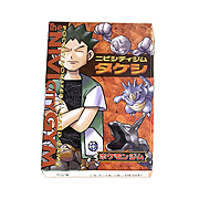 Preconstructed Decks