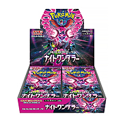 Booster box