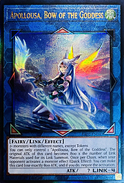 Apollousa, Arco della Dea