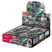Booster box