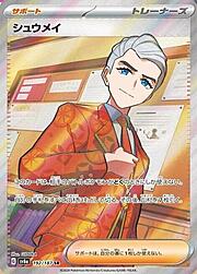 Henzo