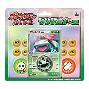 Mazos Preconstruidos