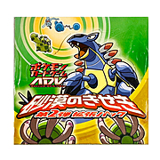 Booster box