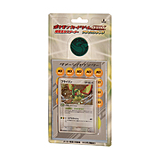 Mazos Preconstruidos