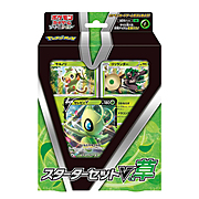 Preconstructed Decks