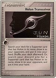 Ricetrasmettitore di Holon