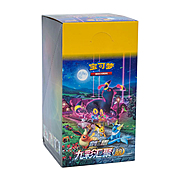 Booster box