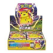 Booster box