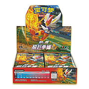 Booster box