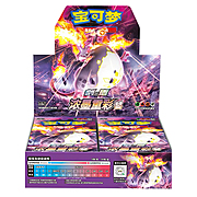 Booster box