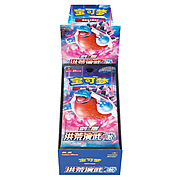 Booster box
