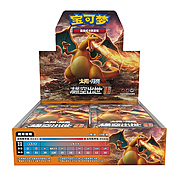 Booster box