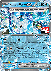 Ogerpon Maschera Pozzo ex