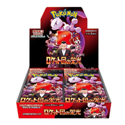 Booster box