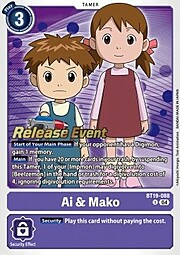 Ai & Mako