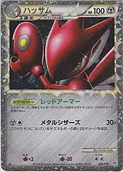 Scizor [Snatch | Heavy Metal]