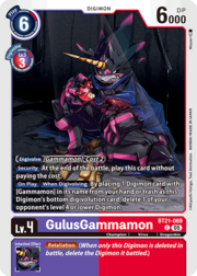 GulusGammamon