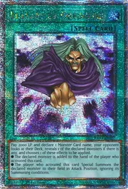 Lullaby of Obedience