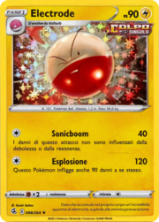 Electrode