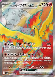 Team Rocket's Moltres ex