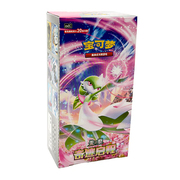 Booster box
