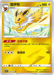Jolteon
