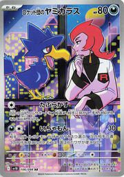 Team Rocket's Murkrow