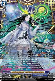 Dualmajestar, Astroea=Bico Stella