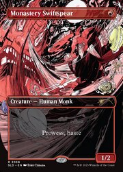 Lanciarapida del Monastero