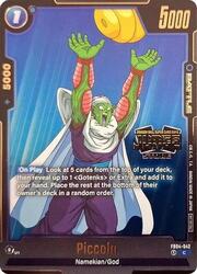 Piccolo
