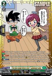 "I'm the Only Sane One" Matomo-kun