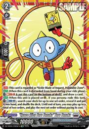 "Space Alien Taro Tanaka" Taro Tanaka