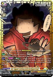 The "Biggest" MC Ever, Dekka-kun