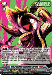 Ruler of the Demon Realm, Demon King Black