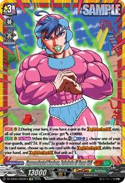 Unprecedented Newborn, Bebebebe