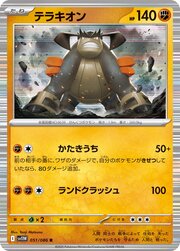 Terrakion