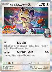 Meowth del Team Rocket