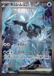 Kyurem ex