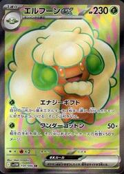 Whimsicott ex