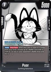 Puar