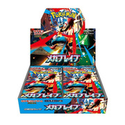 Booster box
