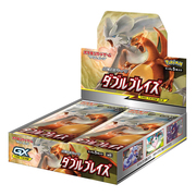Booster box