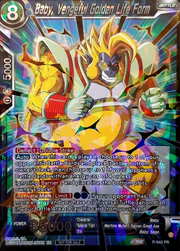 Baby, Vengeful Golden Life Form