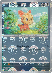 Lillipup