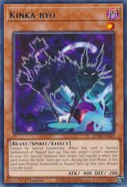 Kinka-Byo
