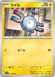 Magnemite