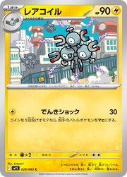 Magneton